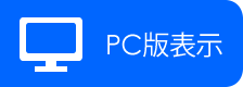 PC VIEW